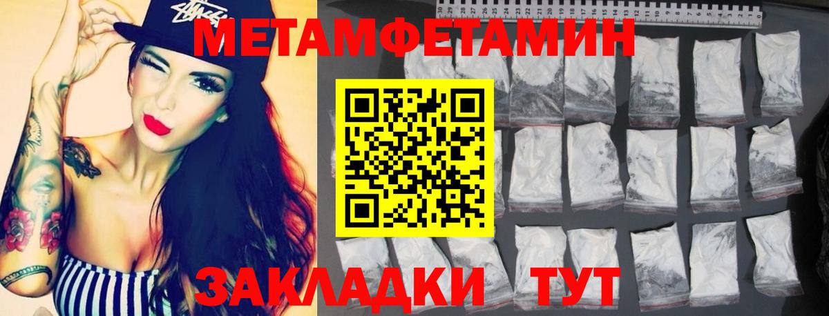 Шали  АМФЕТАМИН VHQ  мега сайт  Вход с VPN 