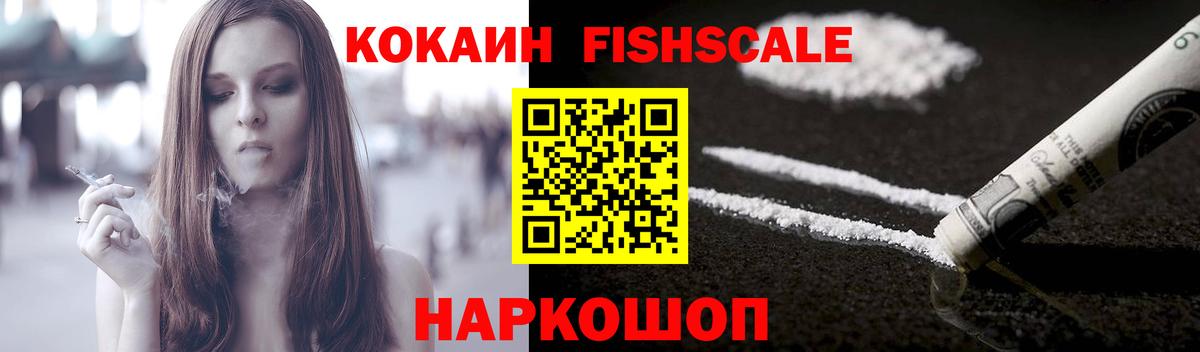 Кокаин  Вход с VPN  Шали  КОКАИН Боливия 