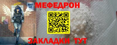 мяу мяу кристалл Среднеуральск