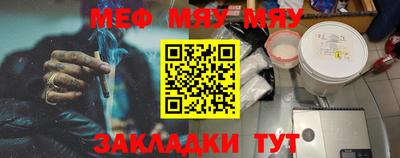 прущая мука Старая Купавна