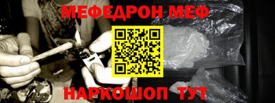 герыч Ставрополь