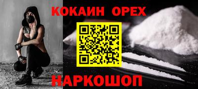 ешки Тверь