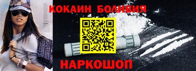 прущая мука Старая Купавна