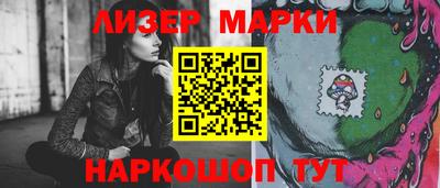 герыч Ставрополь