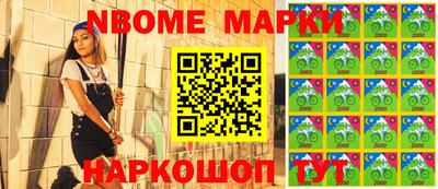 герыч Ставрополь