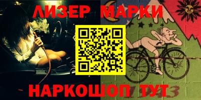 герыч Ставрополь