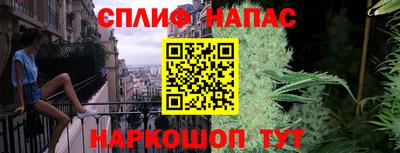 прущая мука Старая Купавна