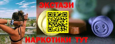 ешки Татарск