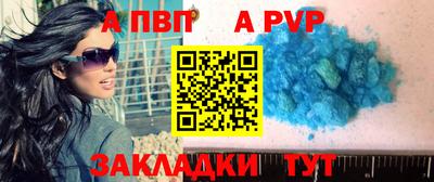 мяу мяу кристалл Среднеуральск