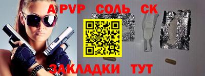герыч Ставрополь