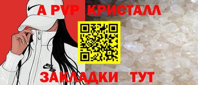 прущая мука Старая Купавна