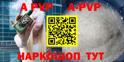 прущая мука Старая Купавна