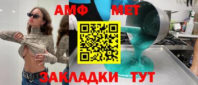 мяу мяу кристалл Среднеуральск