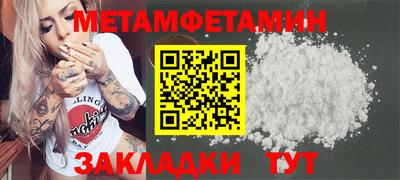 мяу мяу кристалл Среднеуральск