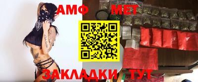 герыч Ставрополь