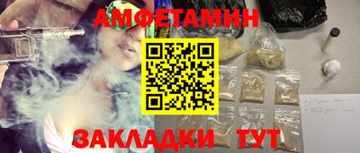 прущая мука Старая Купавна