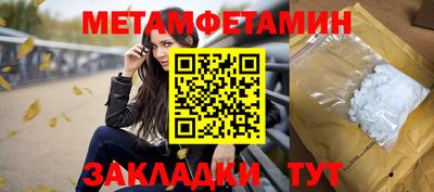 герыч Ставрополь