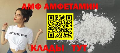 мяу мяу кристалл Среднеуральск