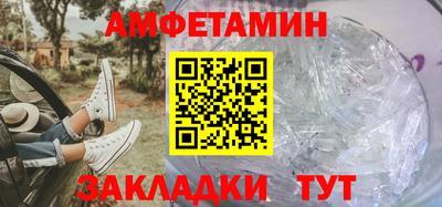 герыч Ставрополь