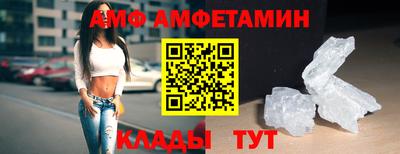 герыч Ставрополь