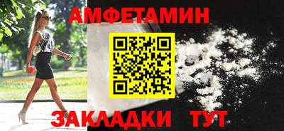 герыч Ставрополь
