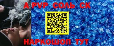 мяу мяу кристалл Среднеуральск