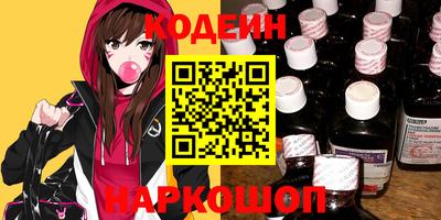 герыч Ставрополь