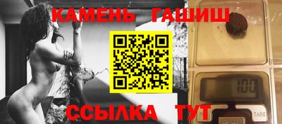 герыч Ставрополь