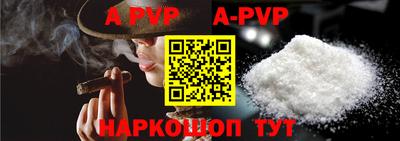 прущая мука Старая Купавна