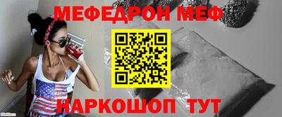 прущая мука Старая Купавна