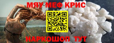 герыч Ставрополь