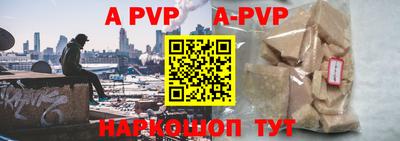 ешки Тверь