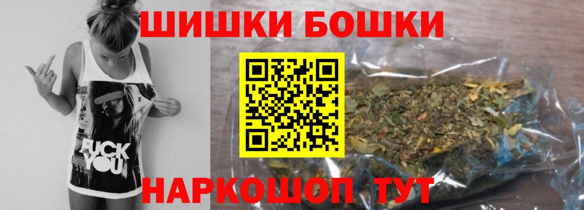 Шали  Каннабис конопля  Бошки марихуана ГИДРОПОН  Вход с VPN  Канабис сатива  Бошки Шишки ГИДРОПОН 